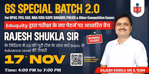 GS Special Batch 2.0 Launch - For UPSC, SSC, NDA, Railways & More!