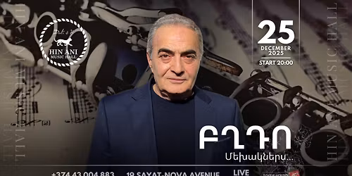 \u0532\u0572\u0564\u0578 \u2026\u2728