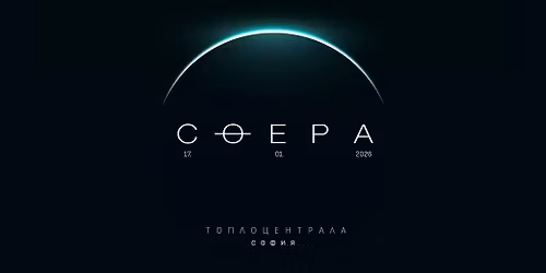 \u0421\u0424\u0415\u0420\u0410 vol.1