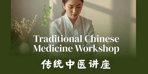 Traditional Chinese Medicine Workshop \u4f20\u7edf\u4e2d\u533b\u8bb2\u5ea7