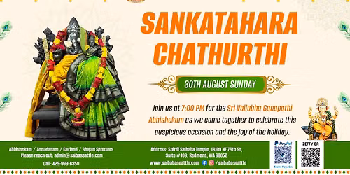 Sankatahara Chathurthi