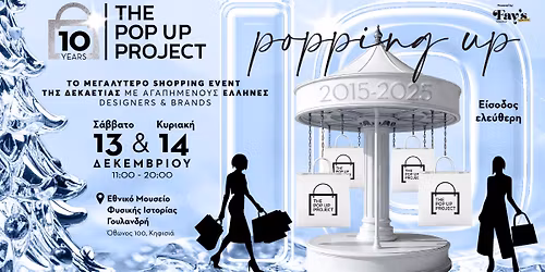 The Pop UP Project Decade Edition! \ud83c\udf89\ud83d\udd1f