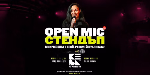 Open Mic \u0421\u0442\u0435\u043d\u0434\u044a\u043f \/\/ Inside Joke x \u041a\u0415\u0412\u0410 \/\/ 19 \u041c\u0430\u0439