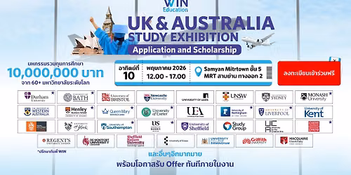 UK & Australia Study Exhibition — Samyan Mitrtown