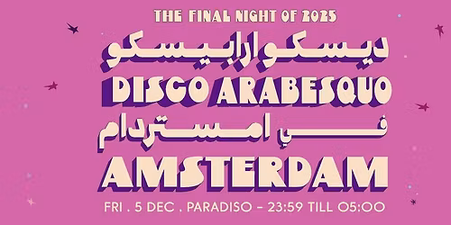 The final Disco Arabesquo Night of 2025 Amsterdam!