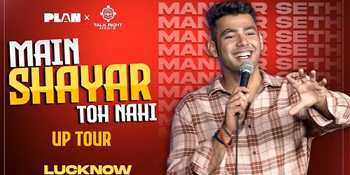 Main Shayar Toh Nahi