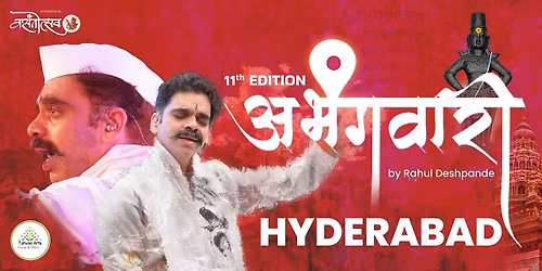 Abhangawari by Rahul Deshpande (Hyderabad)