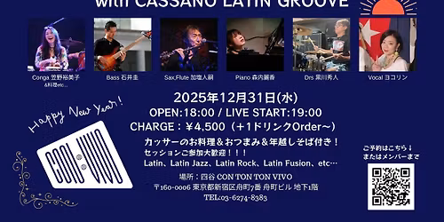 \u5927\u6666\u65e5 Special Latin Live! & Session Party!! @CON TON TON VIVO