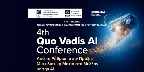 Quo Vadis AI Conference 2026