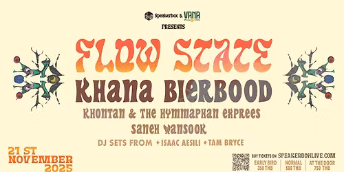 FLOW STATE Presented by Speakerbox & Beervana