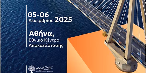 \u0393\u0395\u03a6\u03a5\u03a1\u0395\u03a3 \u03a3\u03a4\u0397\u039d \u0391\u03a0\u039f\u039a\u0391\u03a4\u0391\u03a3\u03a4\u0391\u03a3\u0397