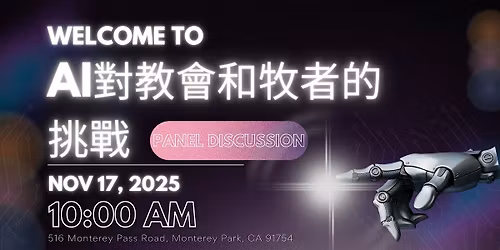 AI\u5c0d\u6559\u6703\u548c\u7267\u8005\u7684\u6311\u6230-Panel Discussion