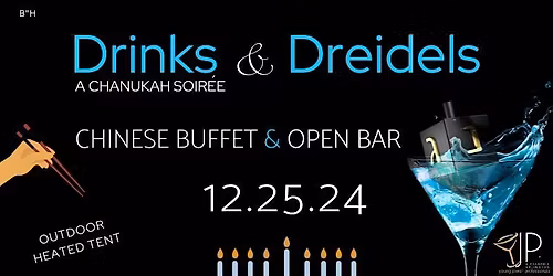 Drinks and Dreidels 2025 - Chinese Buffet Dinner, Fine Wine and Beer