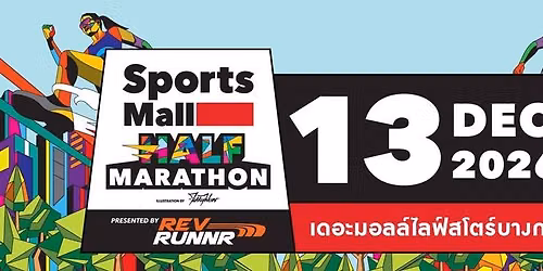 Sports Mall Half Marathon 2026