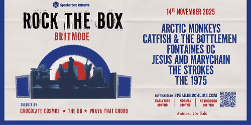 ROCK THE BOX: BRITMODE