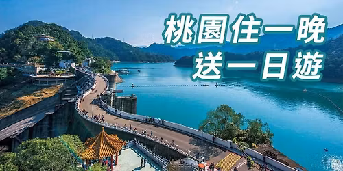 \u807d\u898b\u5b69\u5b50\u7684\u5149 \u516c\u76ca\u5712\u904a\u6703