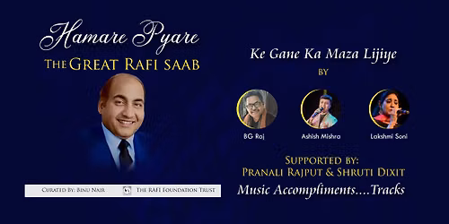 Hamare Pyare Rafi Sahab