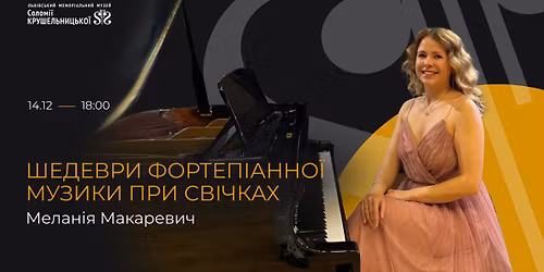 \u0428\u0435\u0434\u0435\u0432\u0440\u0438 \u0444\u043e\u0440\u0442\u0435\u043f\u0456\u0430\u043d\u043d\u043e\u0457 \u043c\u0443\u0437\u0438\u043a\u0438. \u041c\u0435\u043b\u0430\u043d\u0456\u044f \u041c\u0430\u043a\u0430\u0440\u0435\u0432\u0438\u0447