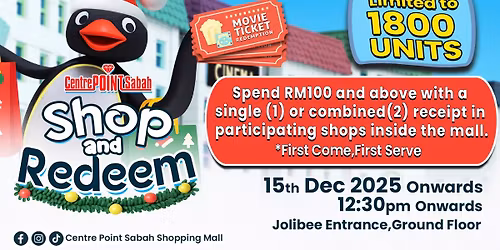 Shop & Redeem: Holiday Movie Treat