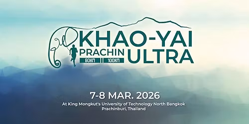 \u0e40\u0e02\u0e32\u0e43\u0e2b\u0e0d\u0e48-\u0e1b\u0e23\u0e32\u0e08\u0e35\u0e19 \u0e2d\u0e31\u0e25\u0e15\u0e23\u0e49\u0e32