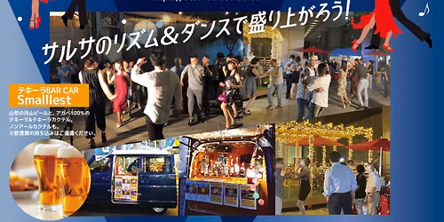 \u5927\u624b\u753a\u30ea\u30d0\u30fc\u30b5\u30a4\u30c9\u30b5\u30eb\u30b5\u30fb\u30ca\u30a4\u30c82025