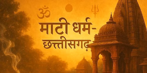 Ganesh chaturthi
