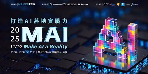 \u3010\u6253\u9020AI\u843d\u5730\u5be6\u6230\u529b\u30112025 MAI \u958b\u767c\u8005\u793e\u7fa4\u5927\u6703