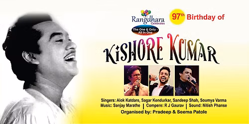 THE ONE & ONLY - ALL IN ONE KISHORE KUMAR