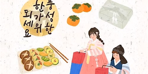Copy of Korean Chuseok Jeon-Making Social (Korean Thanksgiving Night)
