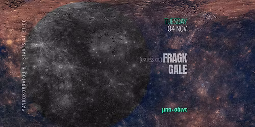 Fragk \/ Gale at \u03bc\u03c0\u03b7\u2022\u03c3\u03ac\u03b9\u03bd\u03c4