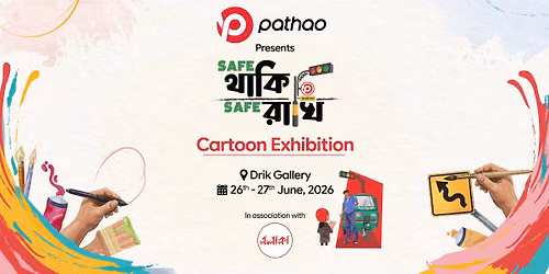 Pathao Presents "Safe \u09a5\u09be\u0995\u09bf, Safe \u09b0\u09be\u0996\u09bf" Cartoon Exhibition