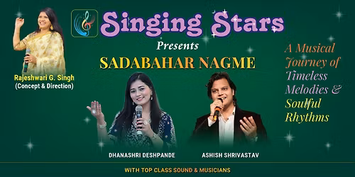 Sadabahar Nagme