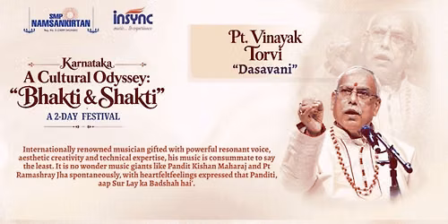 Pt. Vinayak Torvi - Dasavani