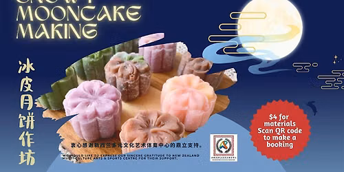 Snowy Mooncake Making \u51b0\u76ae\u6708\u997c\u4f5c\u574a [1]