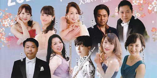 IMAGINATION CONCERT Vol.2 \u6625\u306e\u8a69 \u301c\u97f3\u306e\u7269\u8a9e\u301c