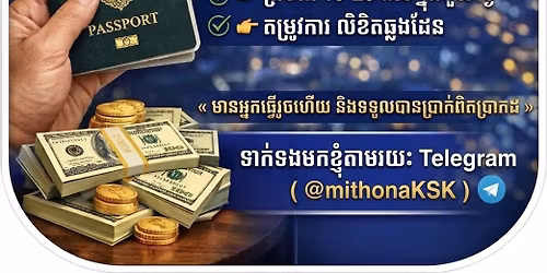 Online part time ( 10min Per day )