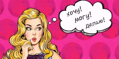 \u0416\u0435\u043d\u0441\u043a\u0438\u0439 \u041d\u0435\u0442\u0432\u043e\u0440\u043a\u0438\u043d\u0433 \u0411\u0440\u0430\u043d\u0447 #11\u043211