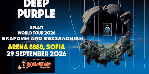 Deep Purple \/ Sofia \/ \u039f\u03b4\u03b9\u03ba\u03ae \u03b1\u03c5\u03b8\u03b7\u03bc\u03b5\u03c1\u03cc\u03bd \u03b5\u03ba\u03b4\u03c1\u03bf\u03bc\u03ae \u03bc\u03b5 \u03c4\u03bf Rockarolla Tours