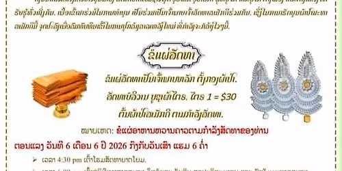 Thuk Baht Boun Phapar (Alms Offerings)