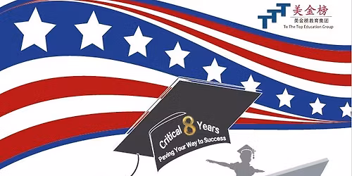 Exclusive College Application Bootcamp (Houston In-person)