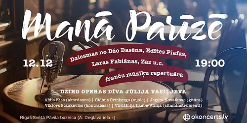 MAN\u0100 PAR\u012aZ\u0112 \u2013 fran\u010du m\u016bzikas vakars