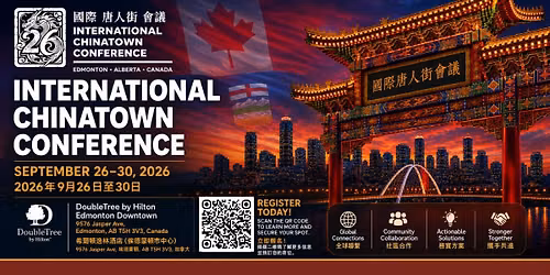 International Chinatown Conference | \u570b\u969b\u5510\u4eba\u8857\u6703\u8b70