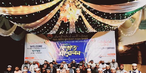 \u0986\u09a8\u09cd\u09a4\u09b0\u09cd\u099c\u09be\u09a4\u09bf\u0995 \u0995\u09cd\u09ac\u09c7\u09b0\u09be\u09a4 \u09b8\u09ae\u09cd\u09ae\u09c7\u09b2\u09a8 \u09e7\u09e8\u0987 \u09a1\u09bf\u09b8\u09c7\u09ae\u09cd\u09ac\u09b0 \u09e8\u09e6\u09e8\u09eb