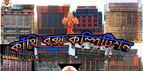 \u09b8\u09b0\u09b8\u09cd\u09ac\u09a4\u09c0 \u09aa\u09c2\u099c\u09be\u09b0 \u09b0\u09be\u09a8\u09bf\u0982 \u09b0\u09cb\u09a1