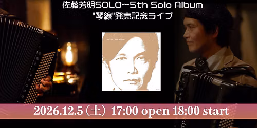 \u4f50\u85e4\u82b3\u660eSOLO\u301c5th Solo Album"\u7434\u7dda"\u767a\u58f2\u8a18\u5ff5\u30e9\u30a4\u30d6