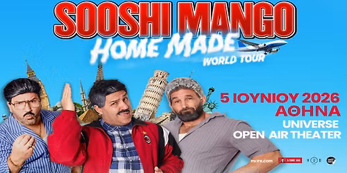 *** Extra Show *** - Sooshi Mango \u03c3\u03c4\u03b7\u03bd \u0391\u03b8\u03ae\u03bd\u03b1