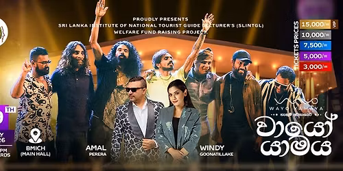 Wayo Y\u0101maya \u2013 Live in Concert