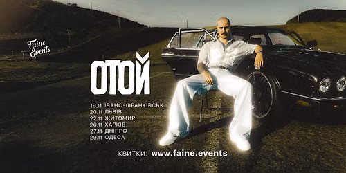 OTOY | \u041b\u044c\u0432\u0456\u0432 | Malevich Concert Arena | 20.11.2026