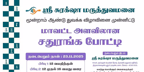 District Level Chess Tournament