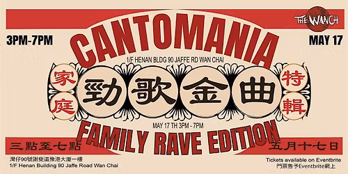 Cantomania Family Rave Edition